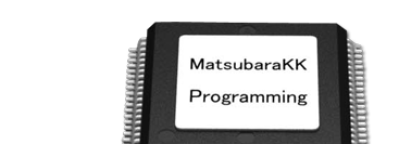デバイス