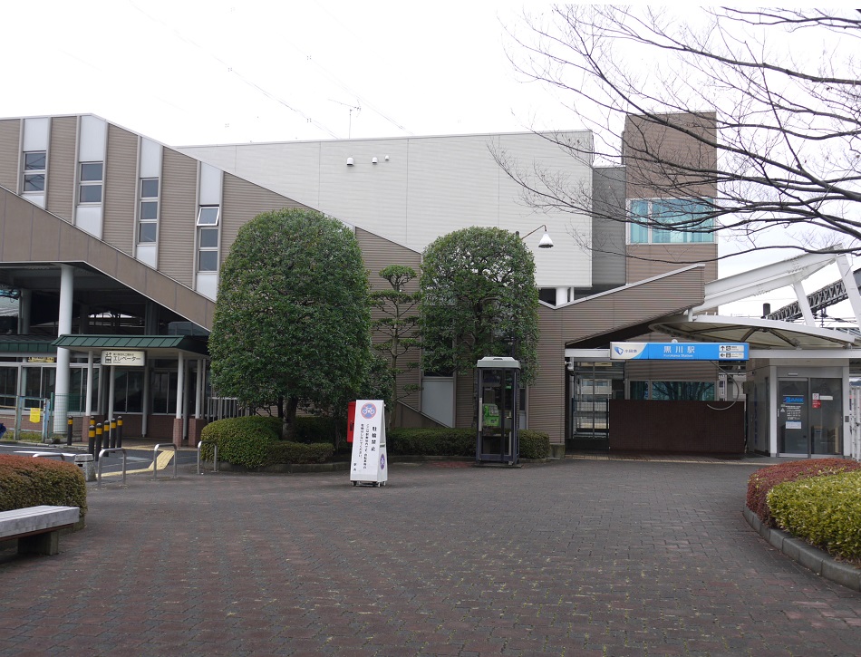 小田急線　黒川駅