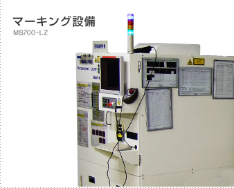 自動テーピングマシン