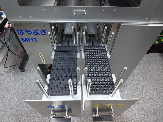 MH1,2 tray