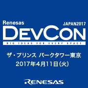 devcon2017