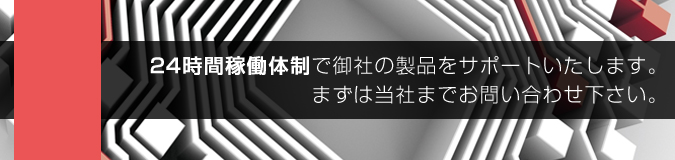 書き込みサービス作業工程