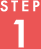 STEP1